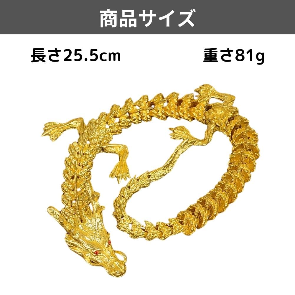 Amazon.co.jp: 金龍 風水 置物 25cm 龍 置き物 開運 縁起物 金運